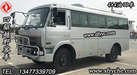 EQ6672ZTV�����(q��)ԽҰ��܇���幫��