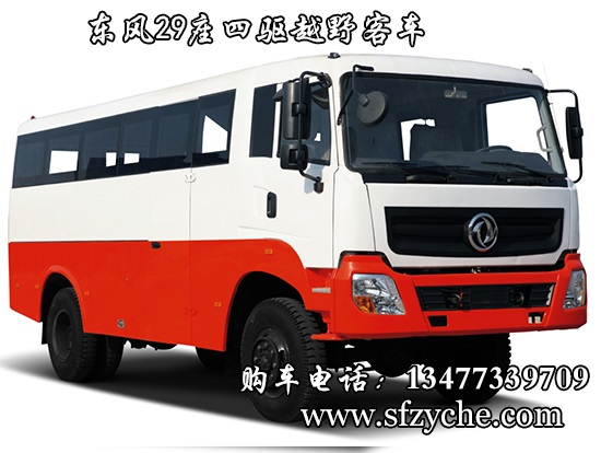 �|�L(f��ng)29�����(q��)����ͨ�ڿ�܇(ch��)